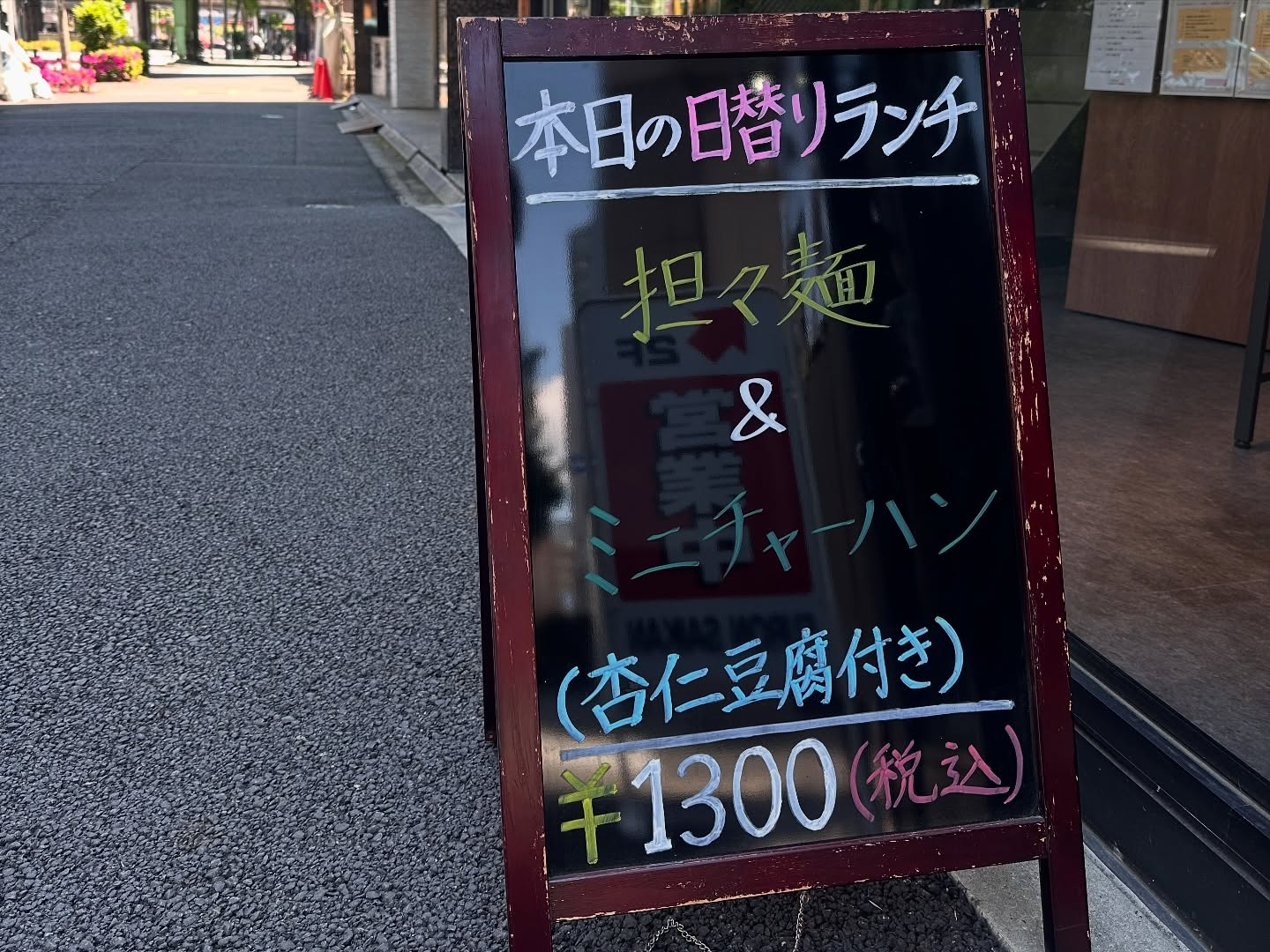 test