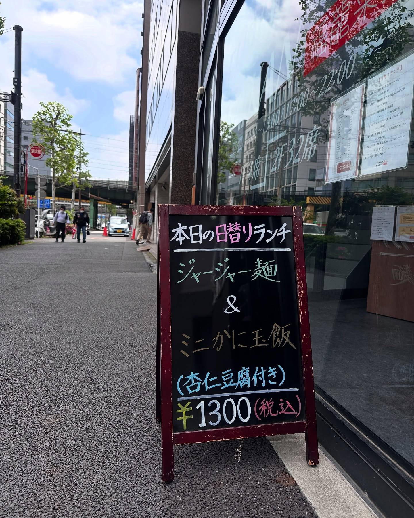test
