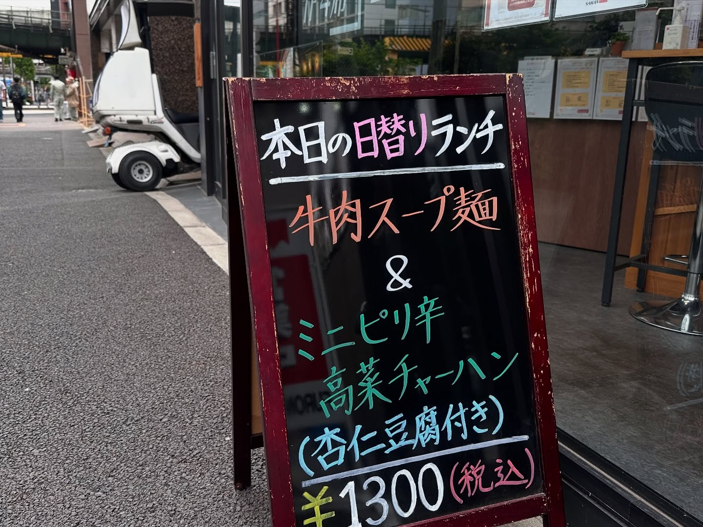 test