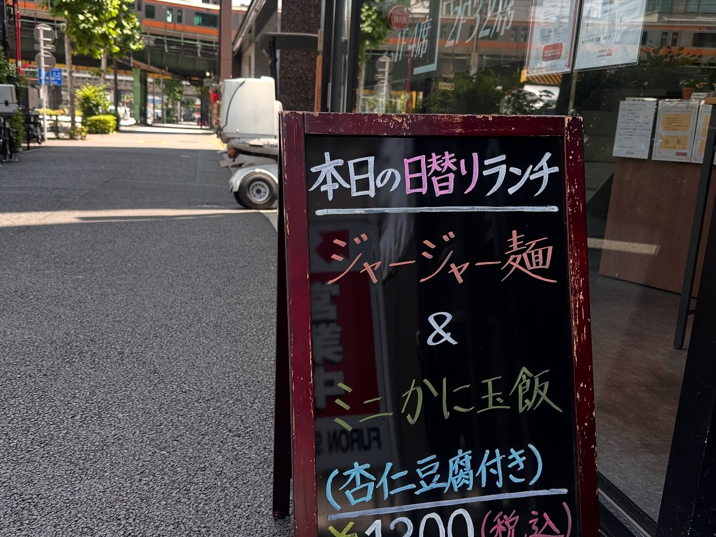 test