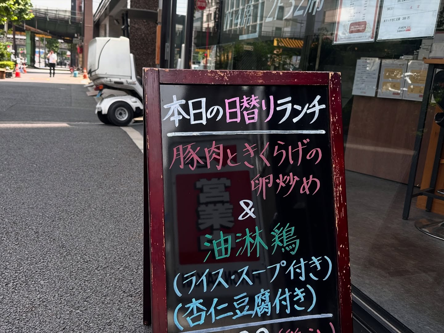 test