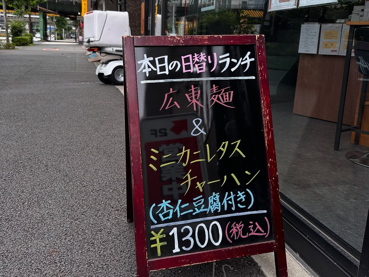 test