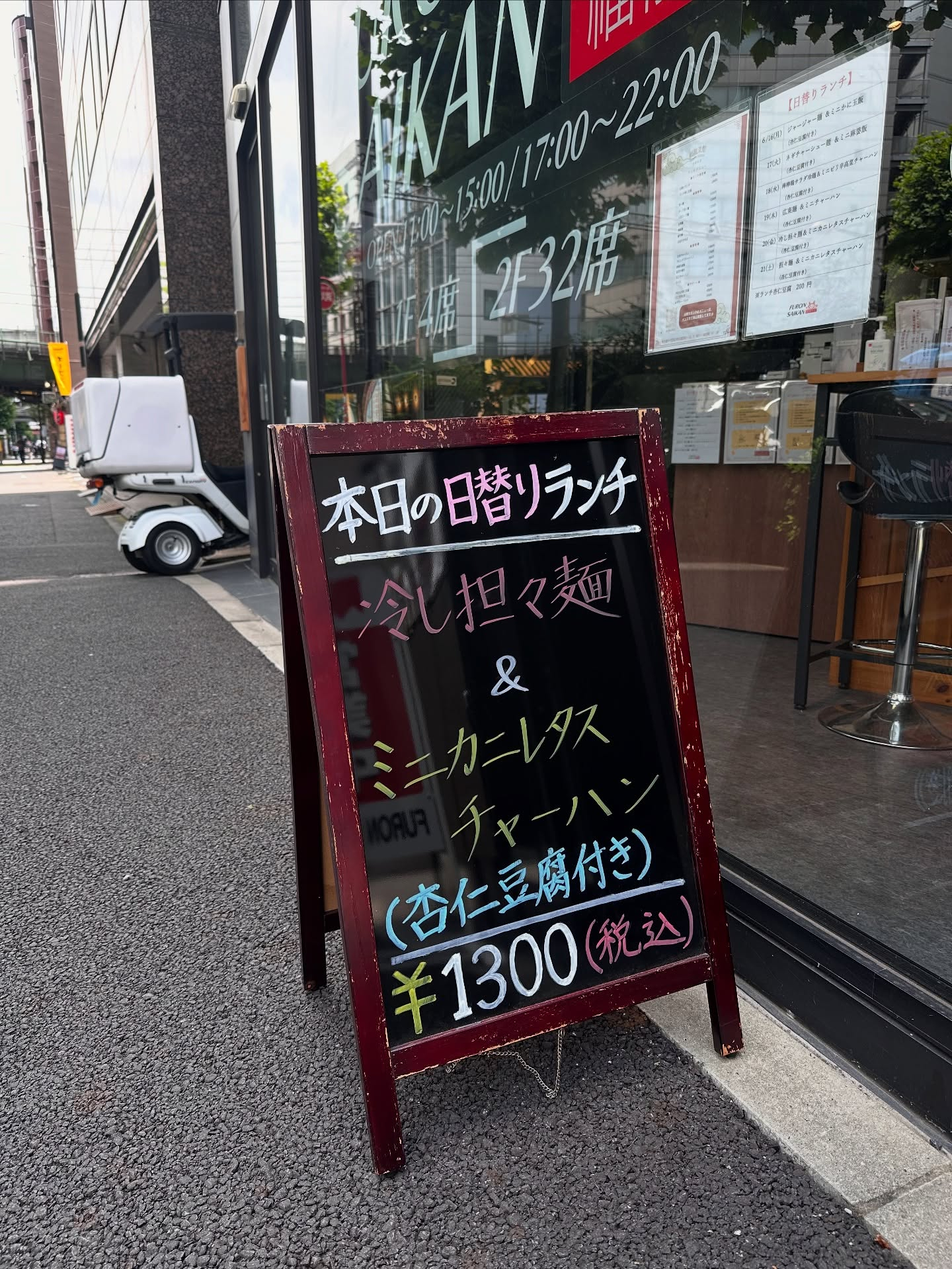 test