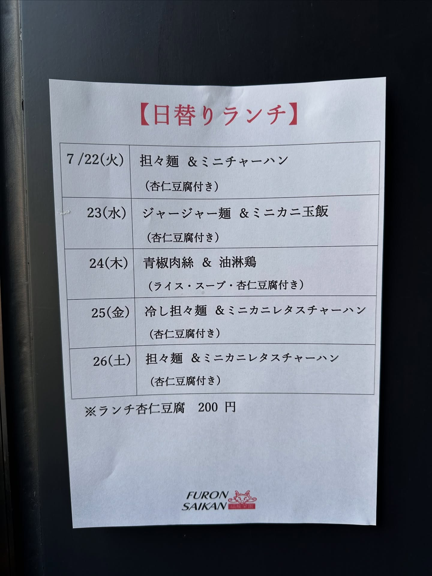 test