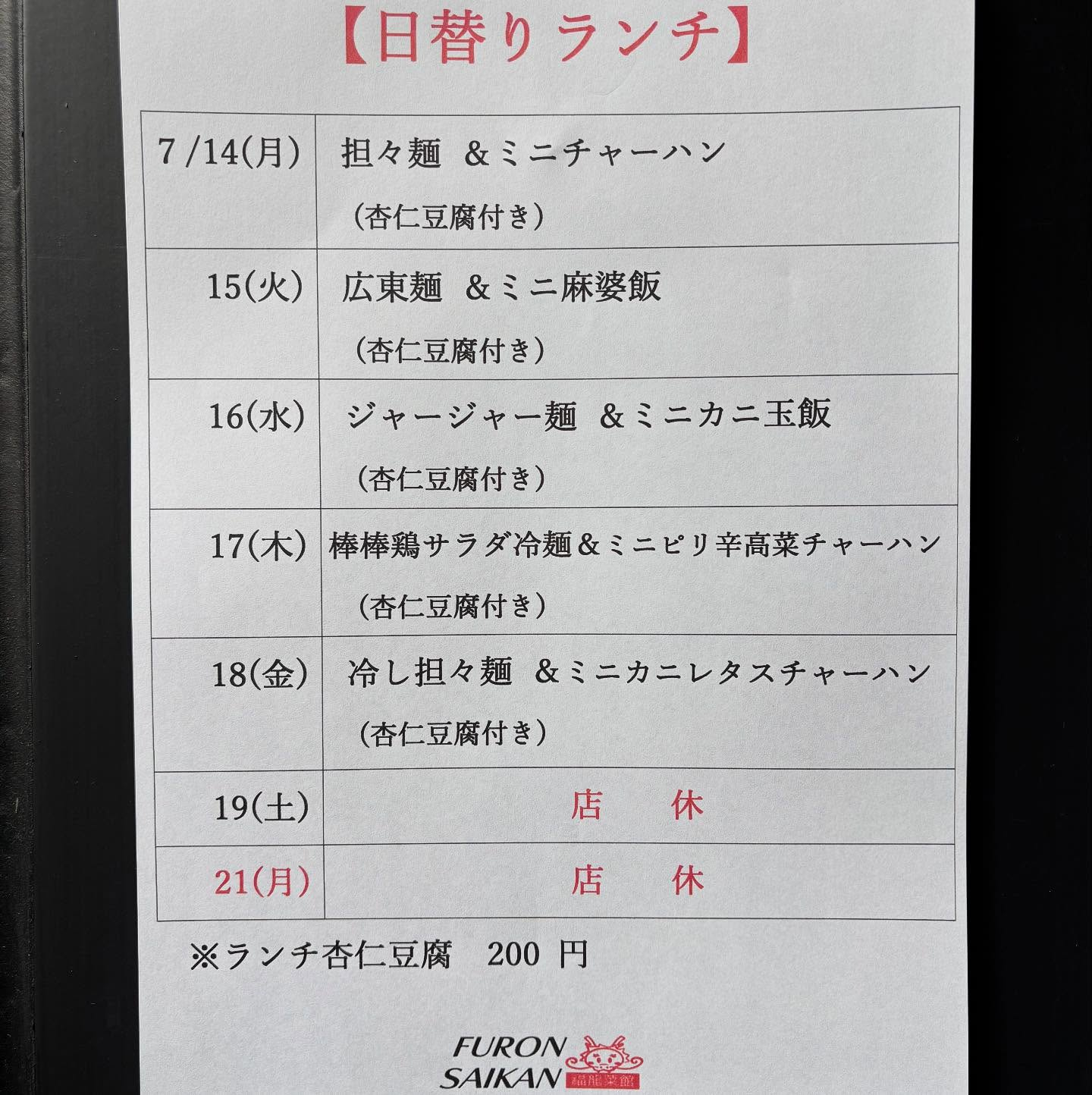 test