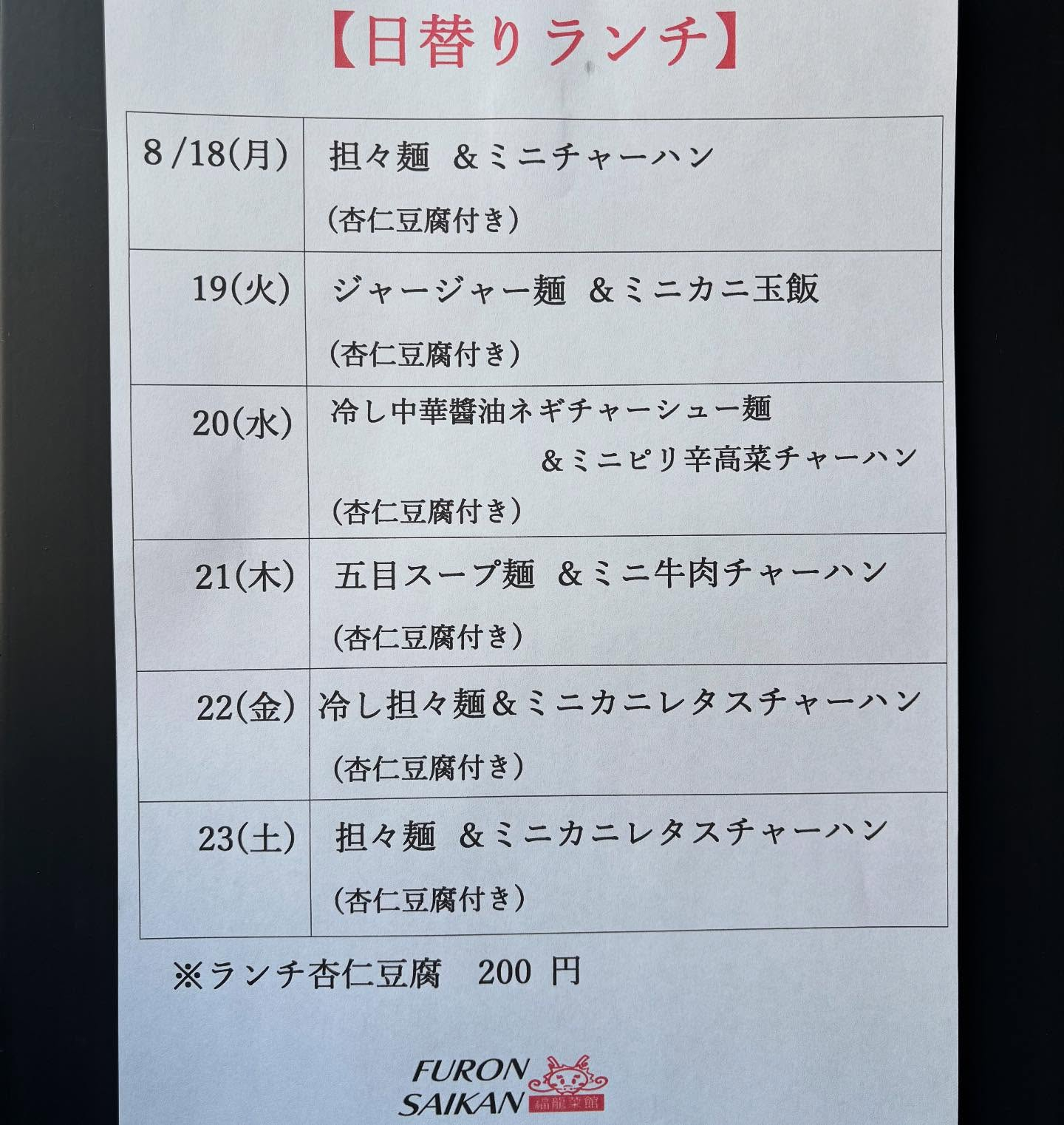 test