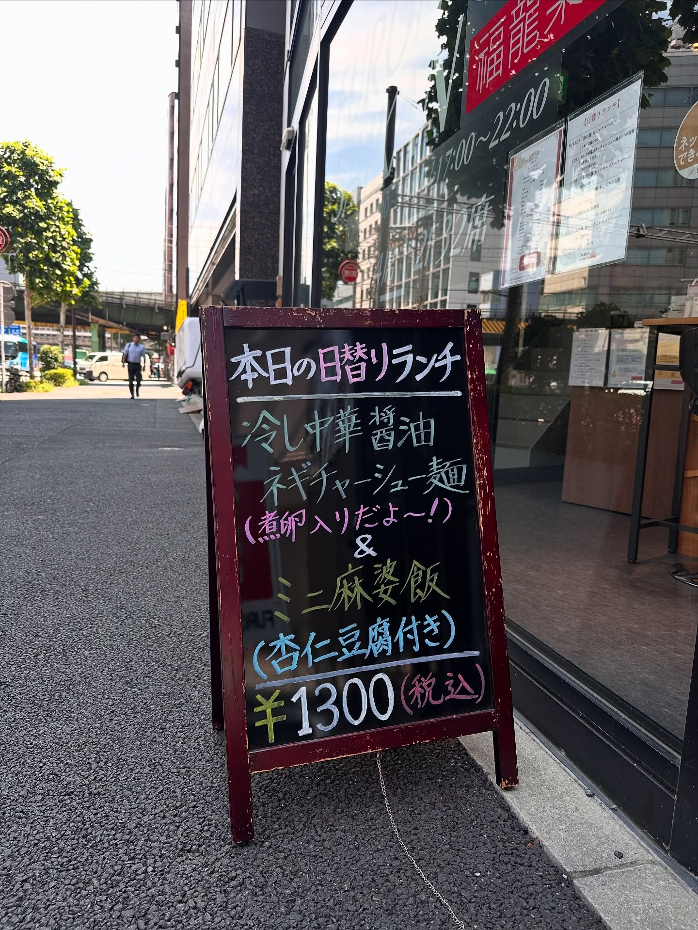 test