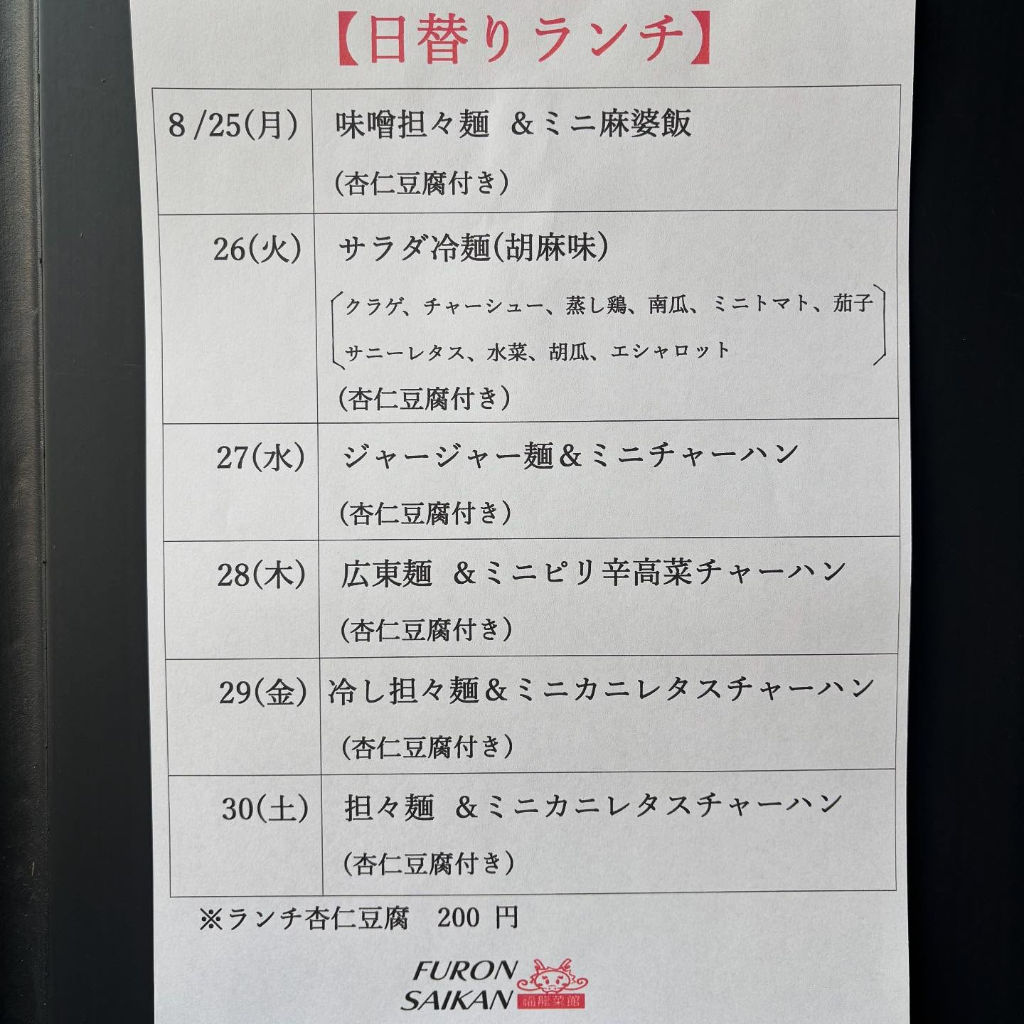 test