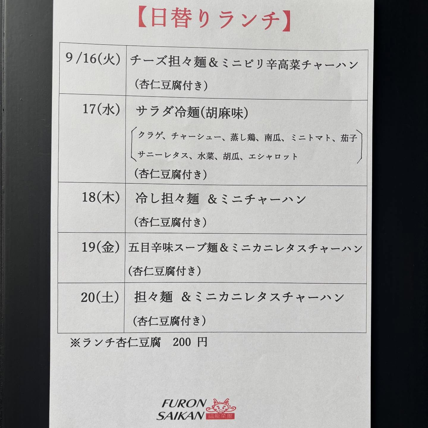 test