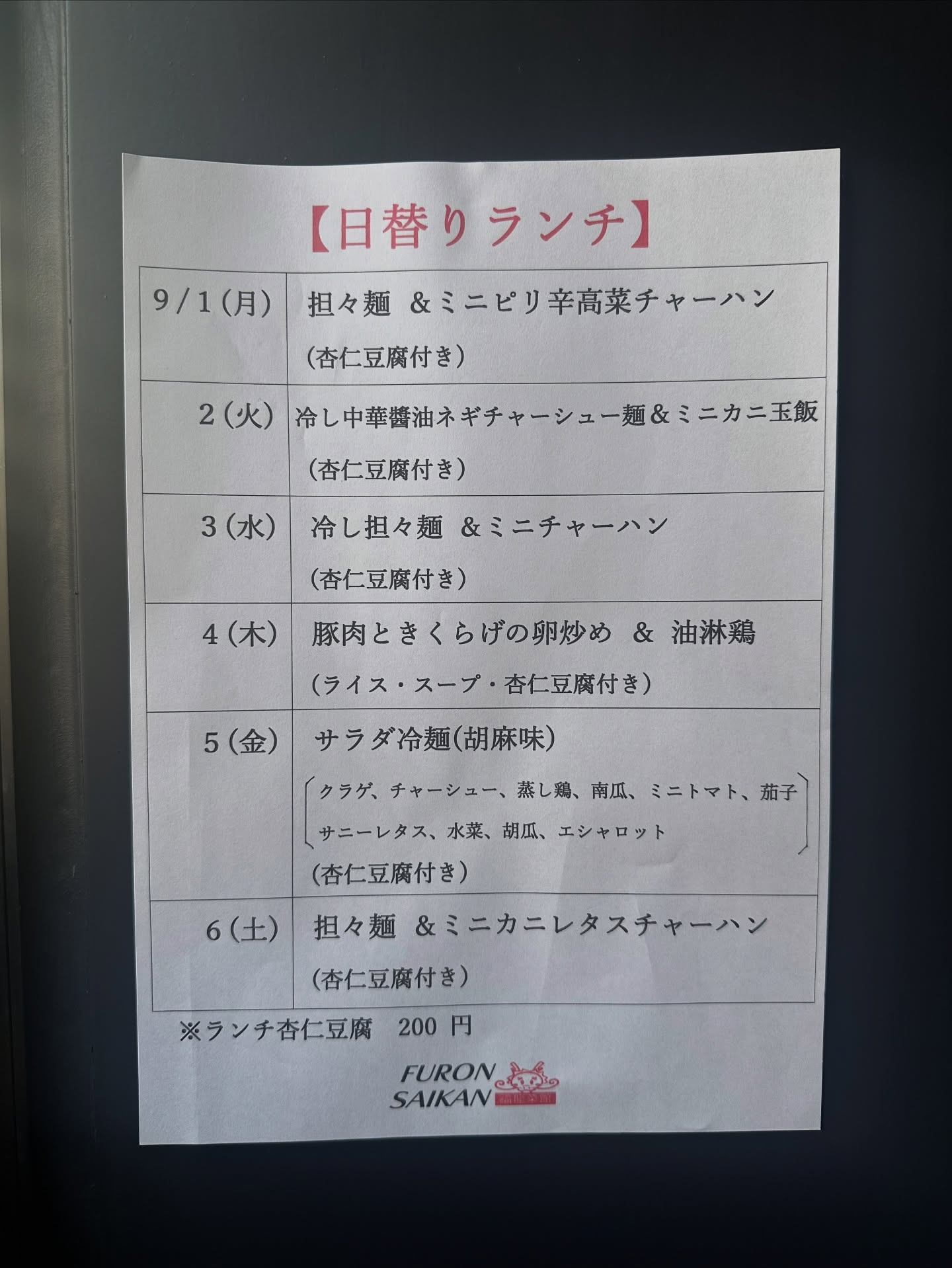 test