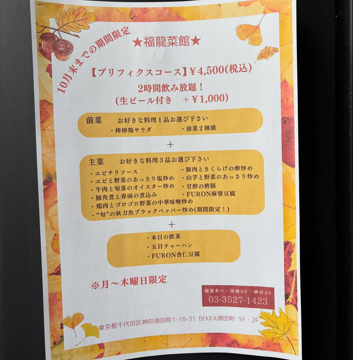 test