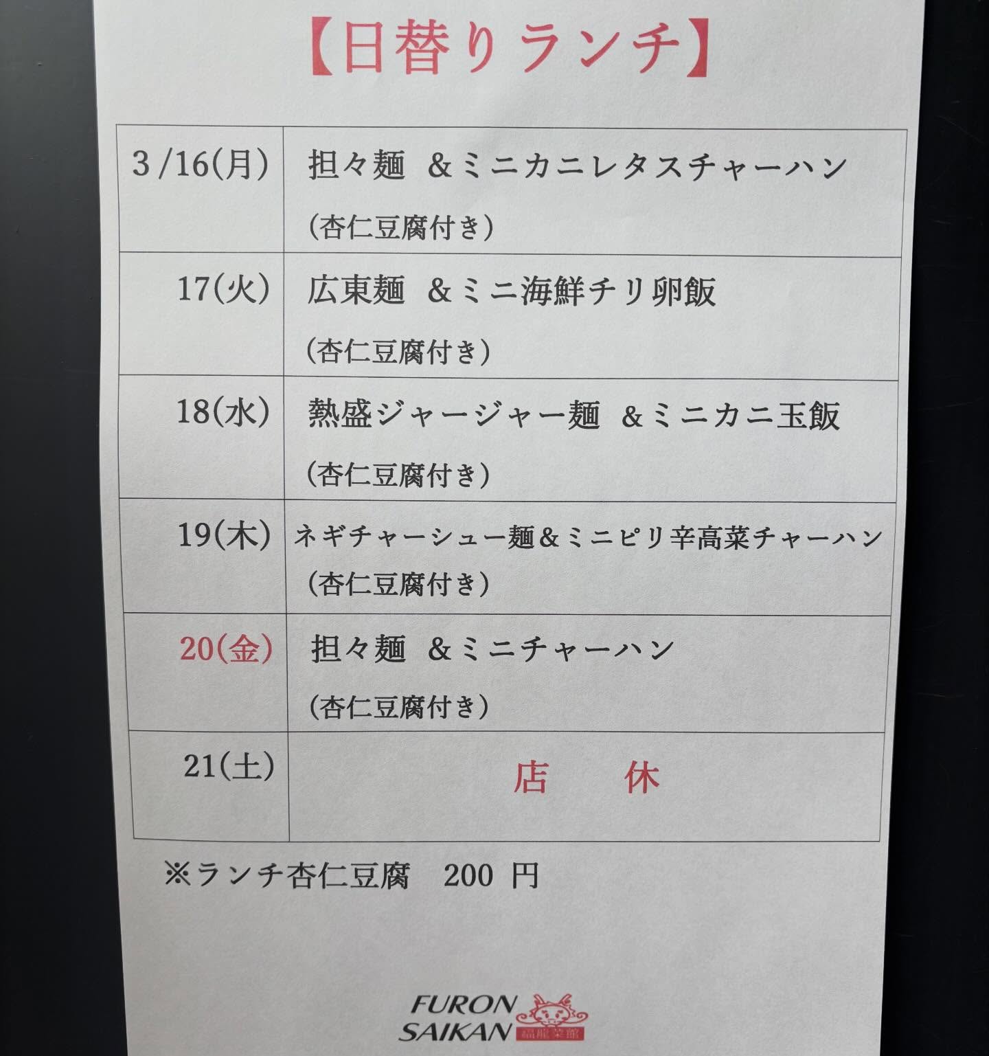 test