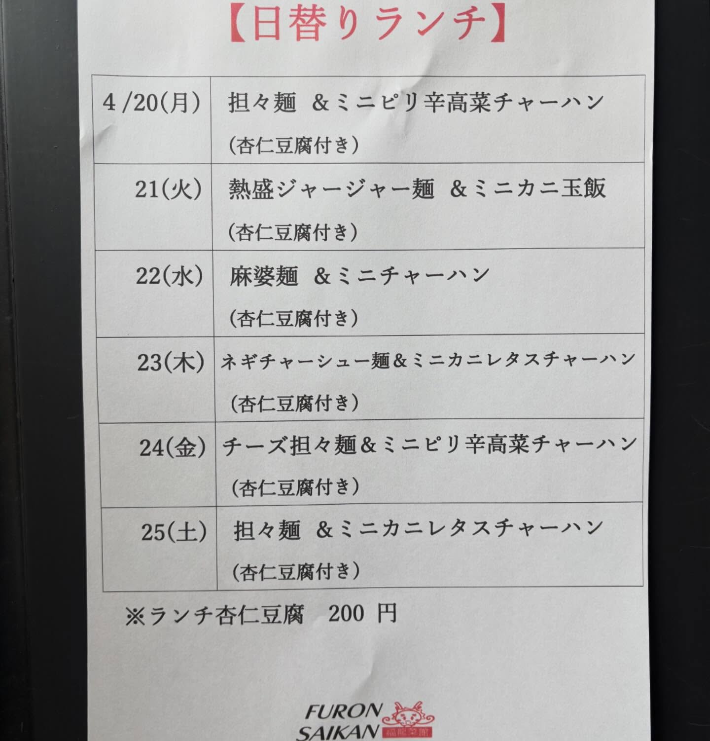 test