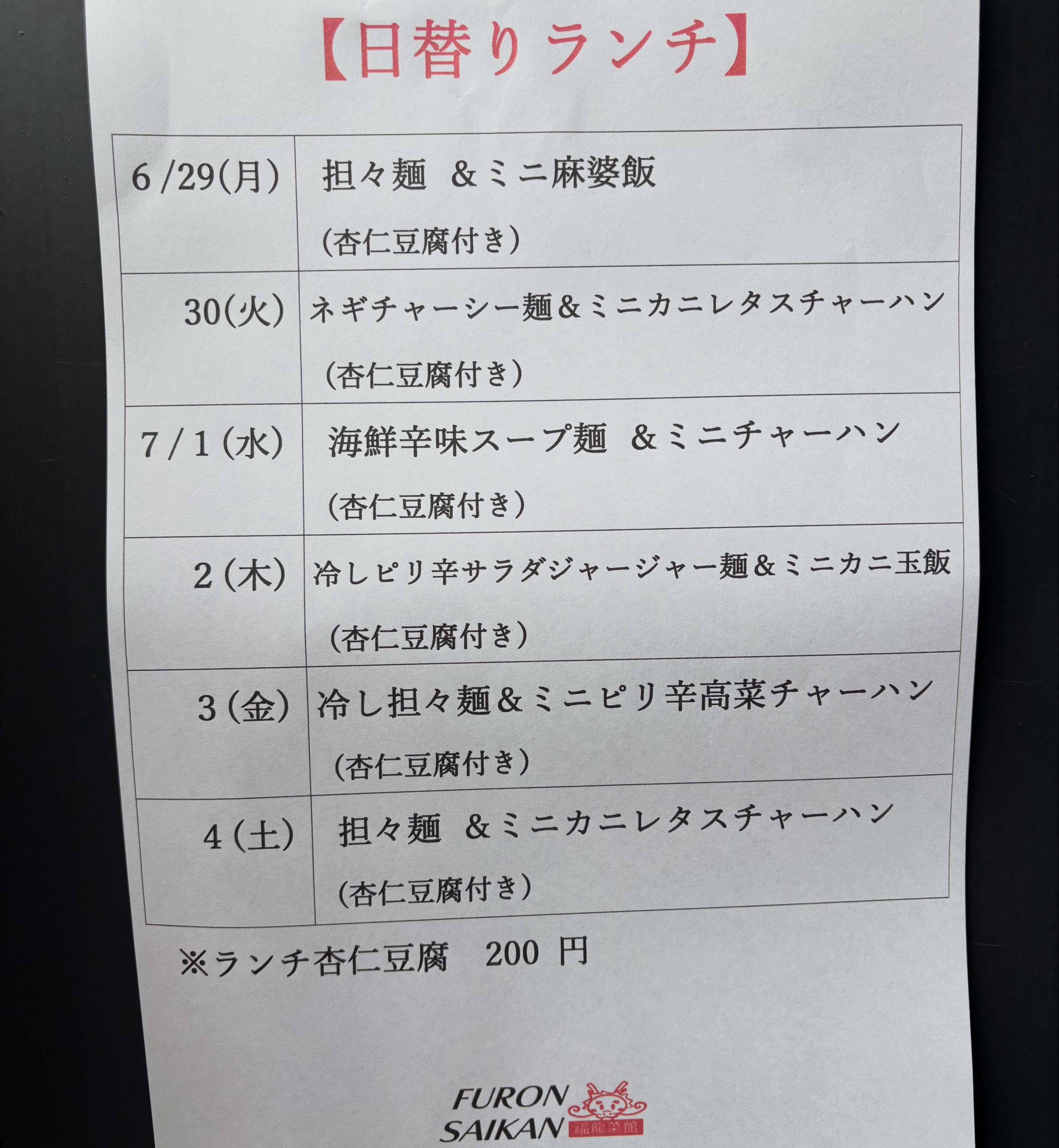 test