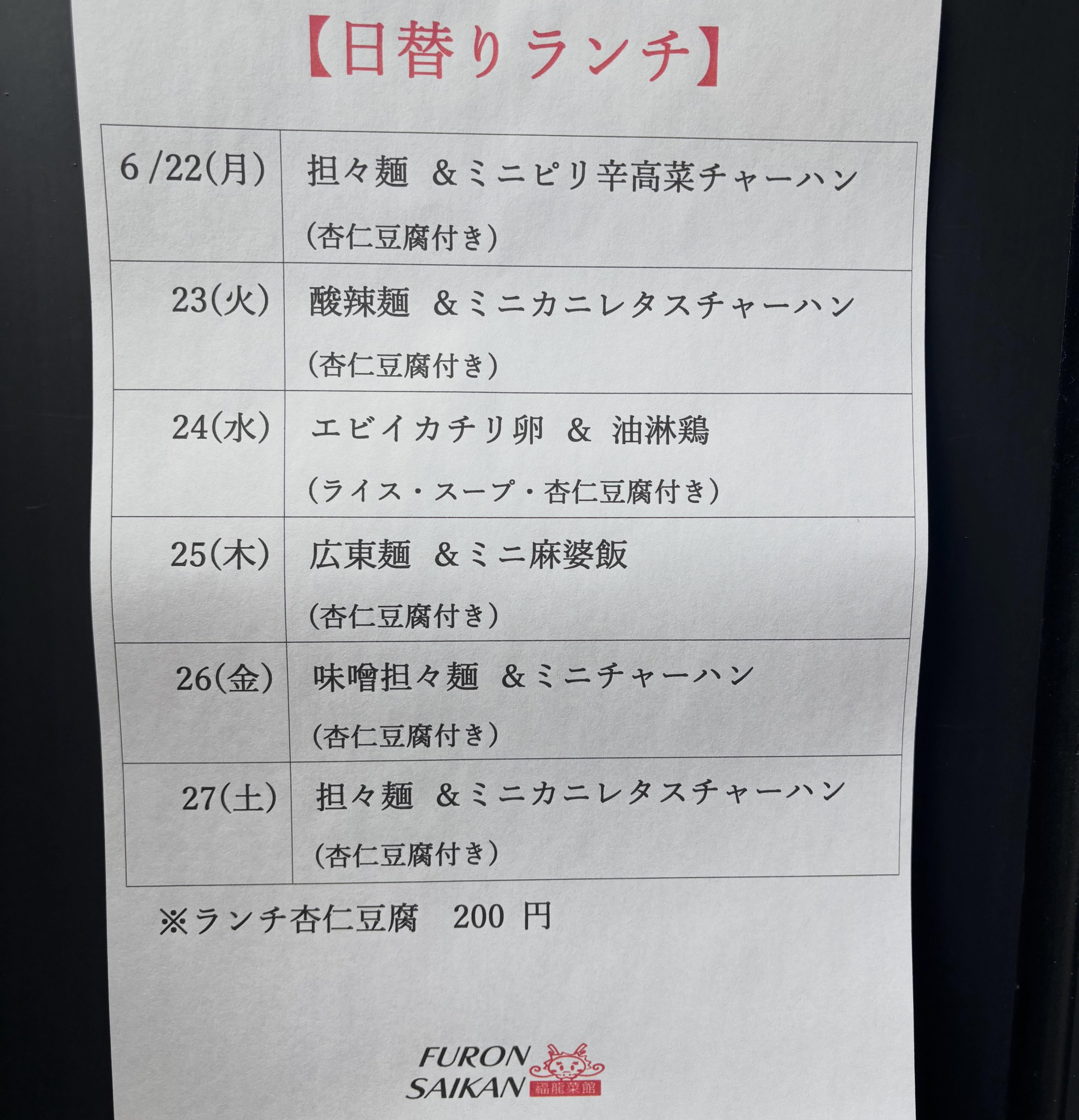 test
