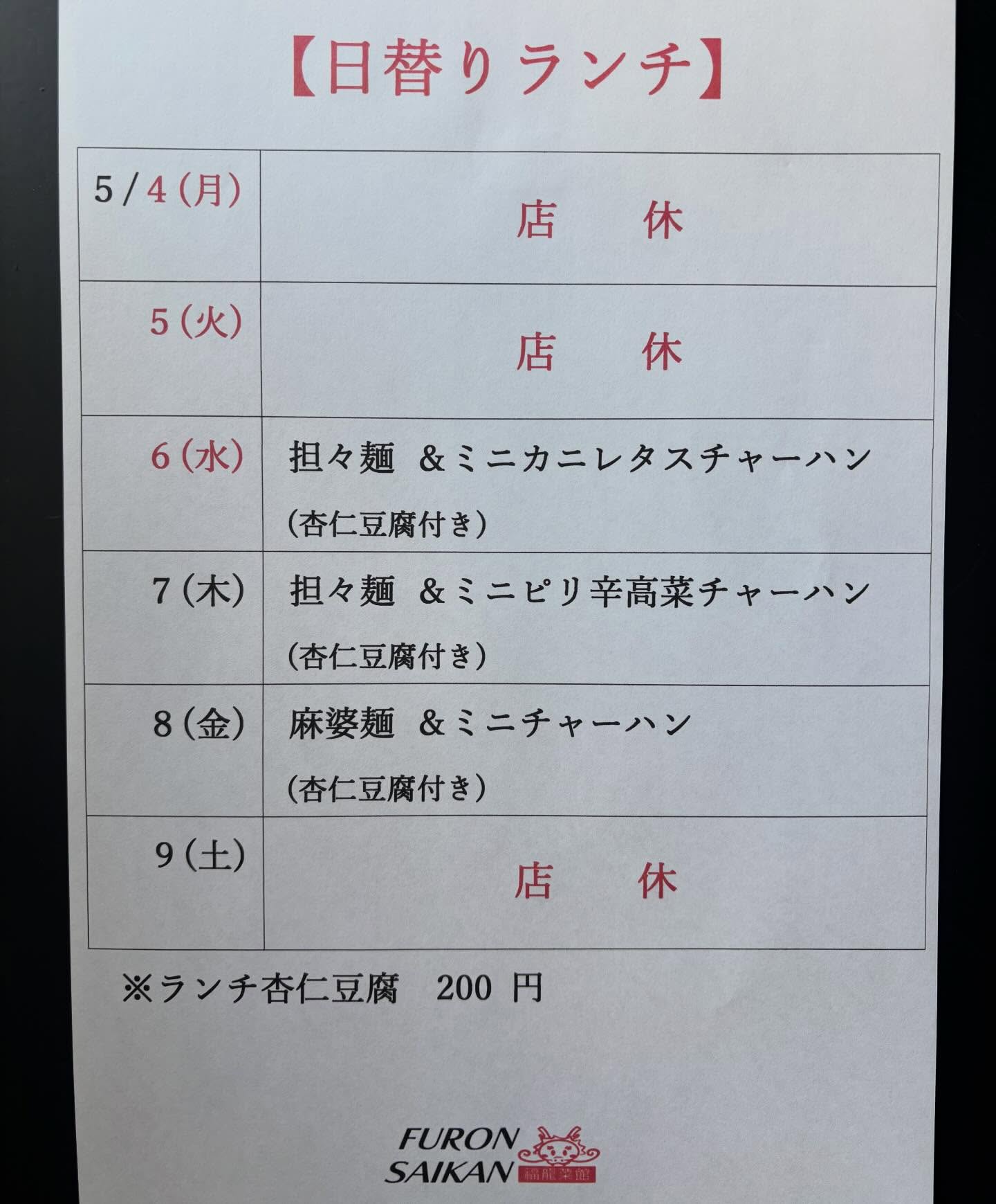 test