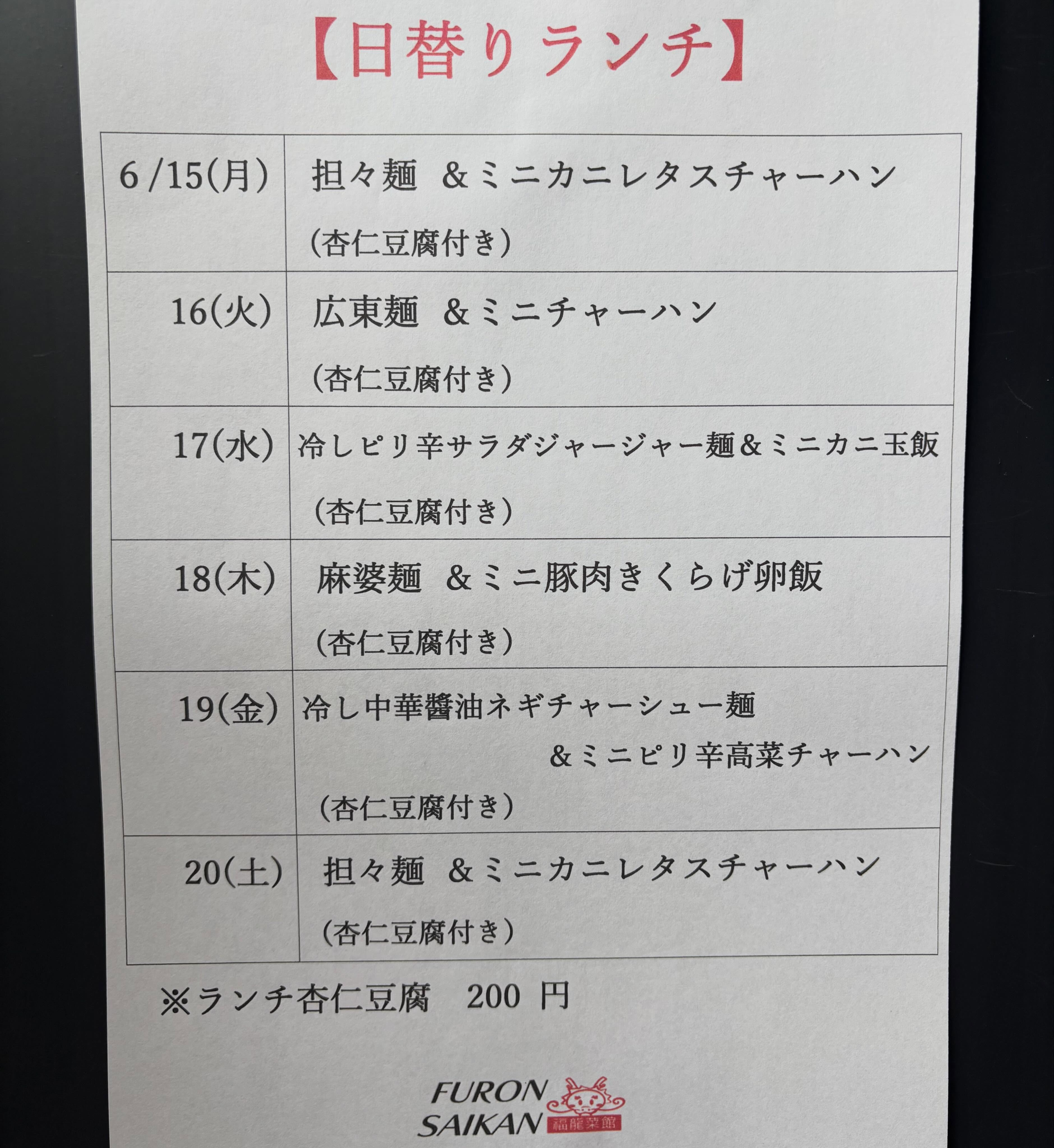 test