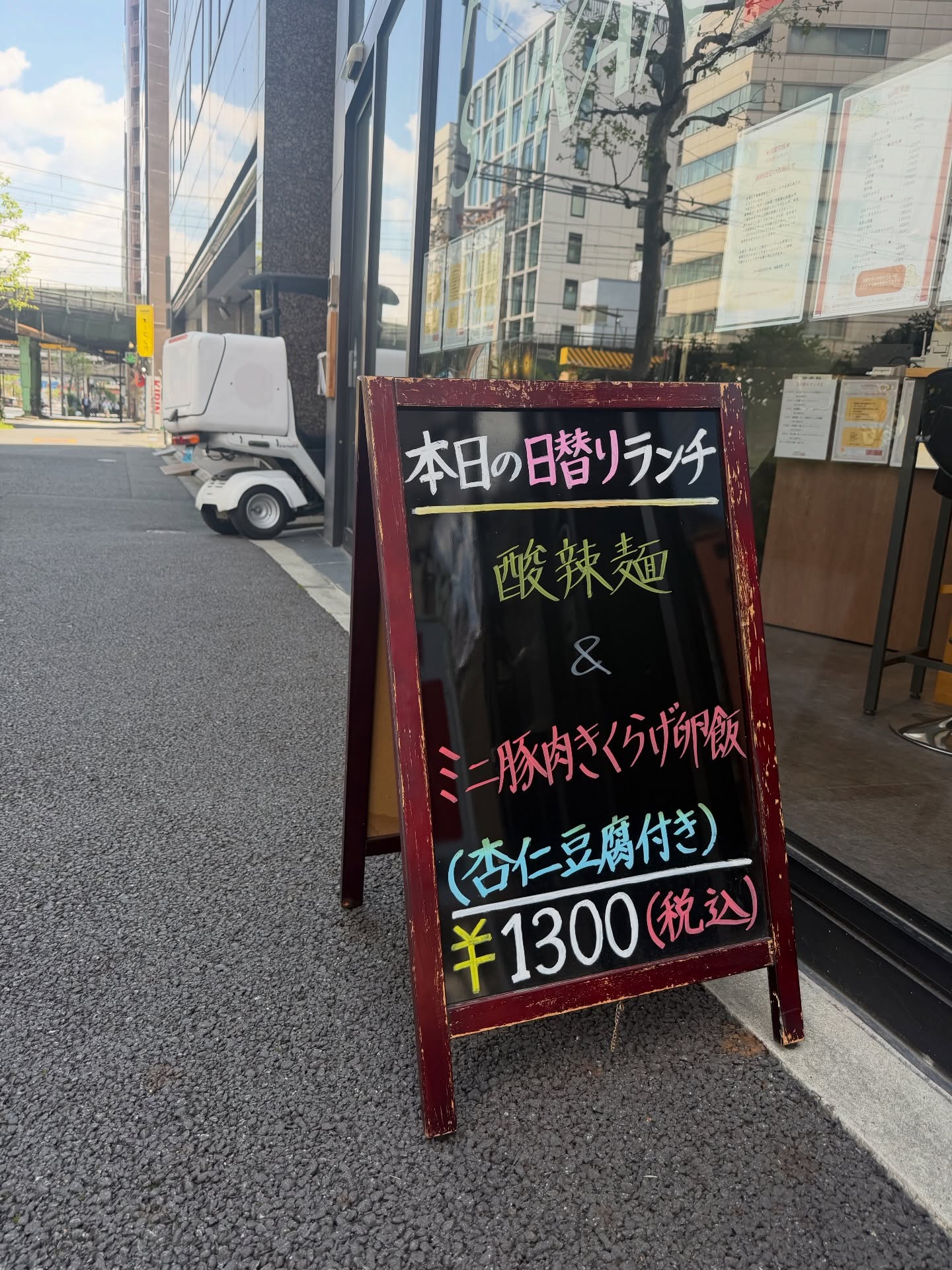 test