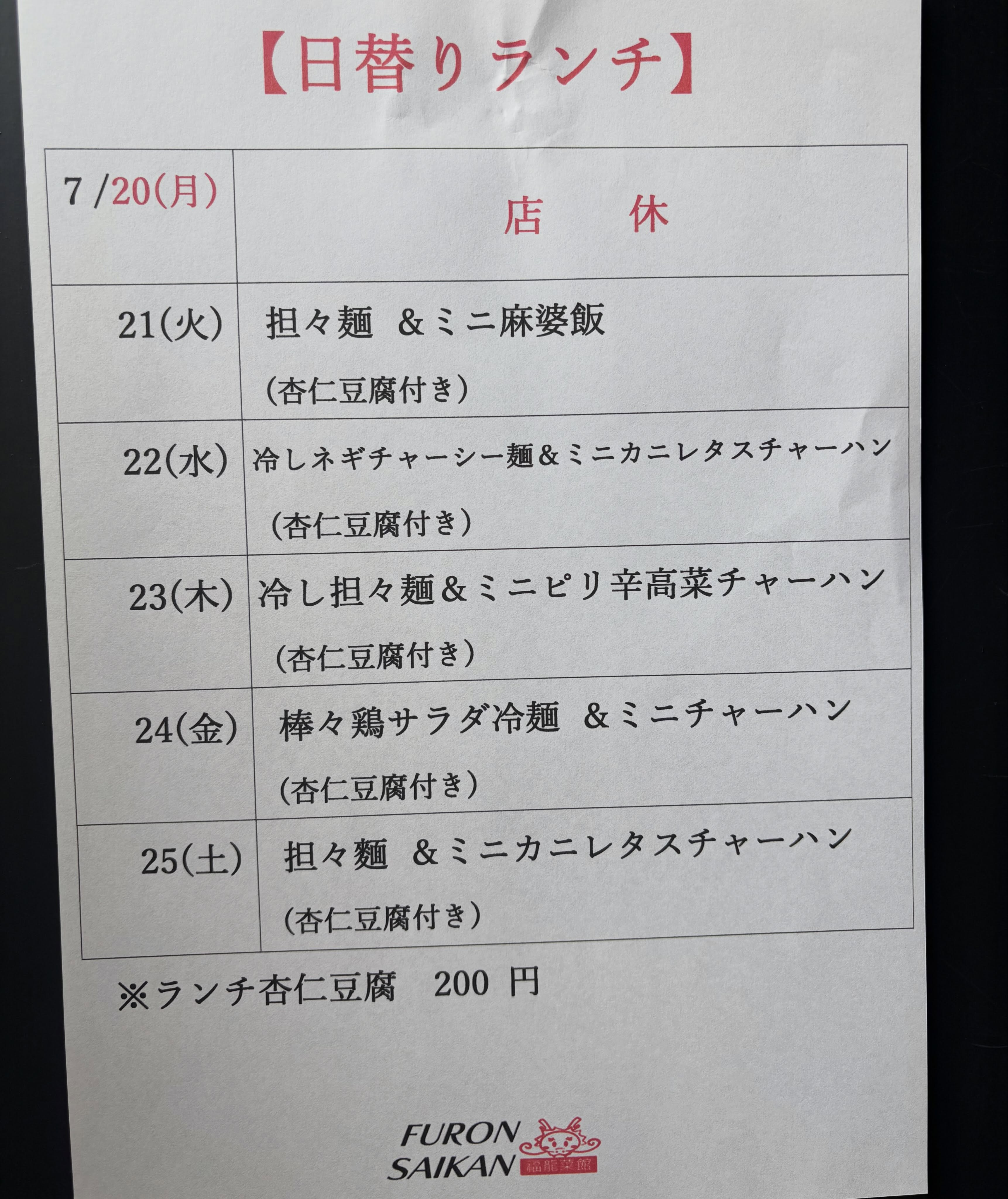test
