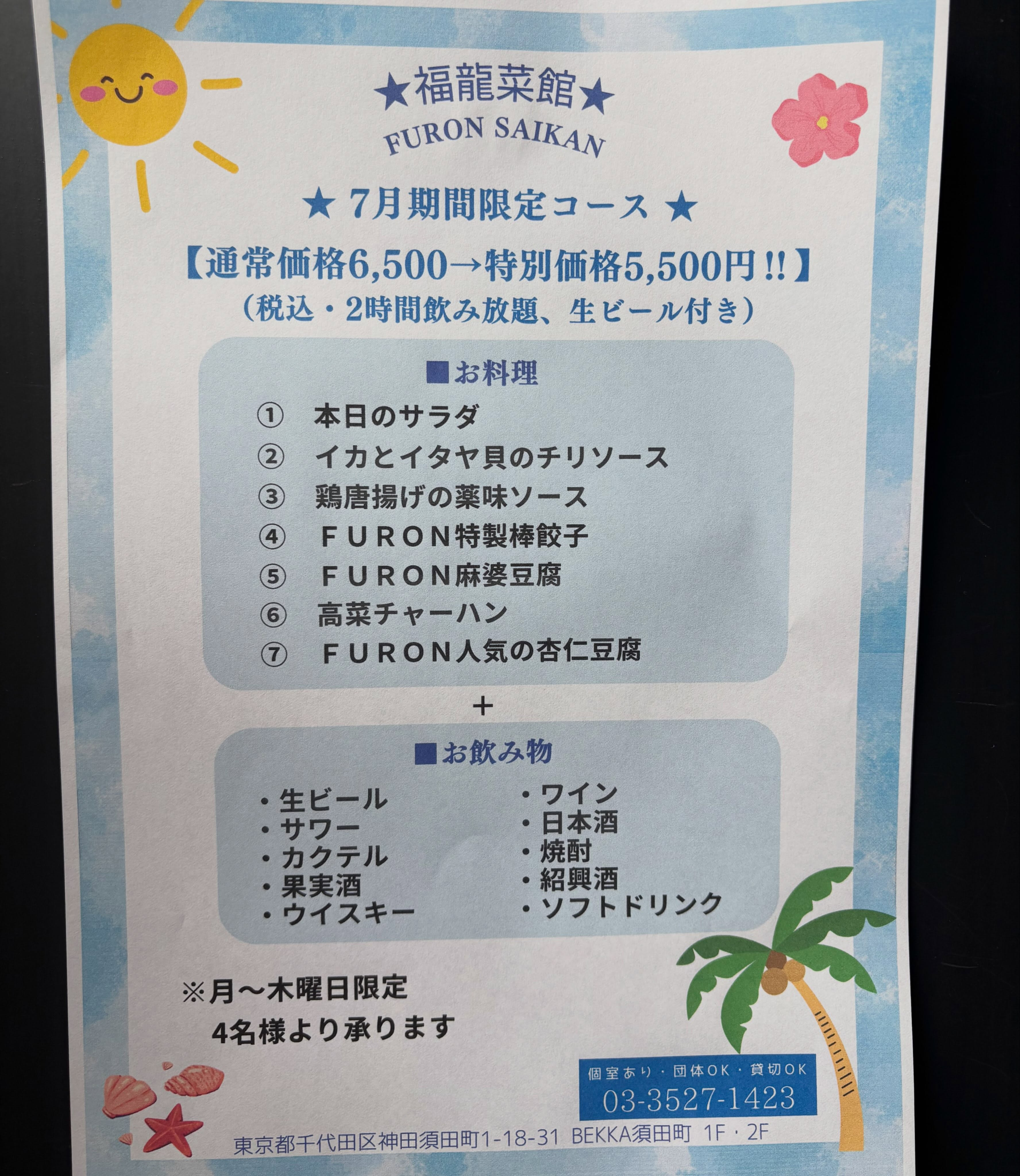 test
