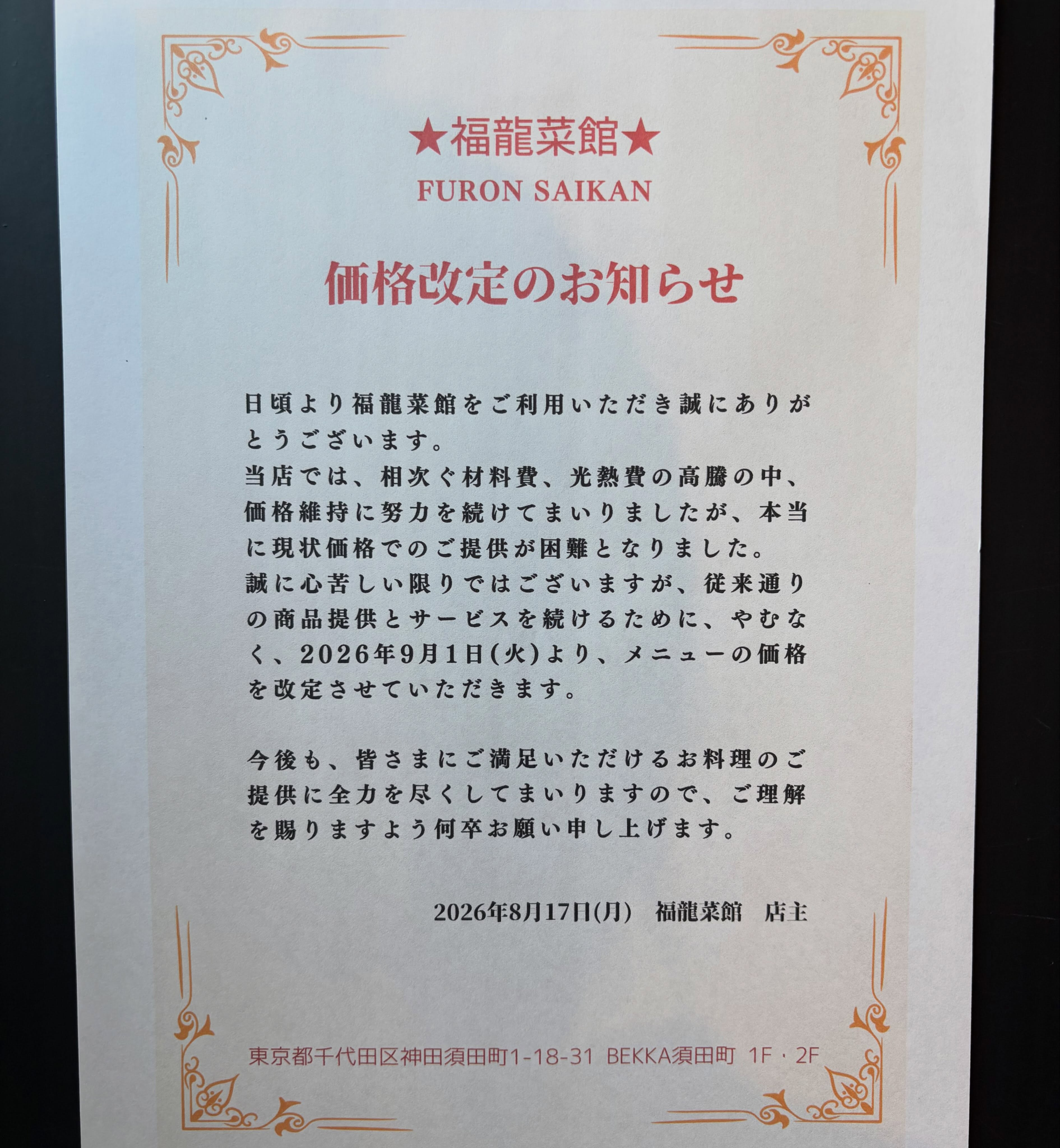 test