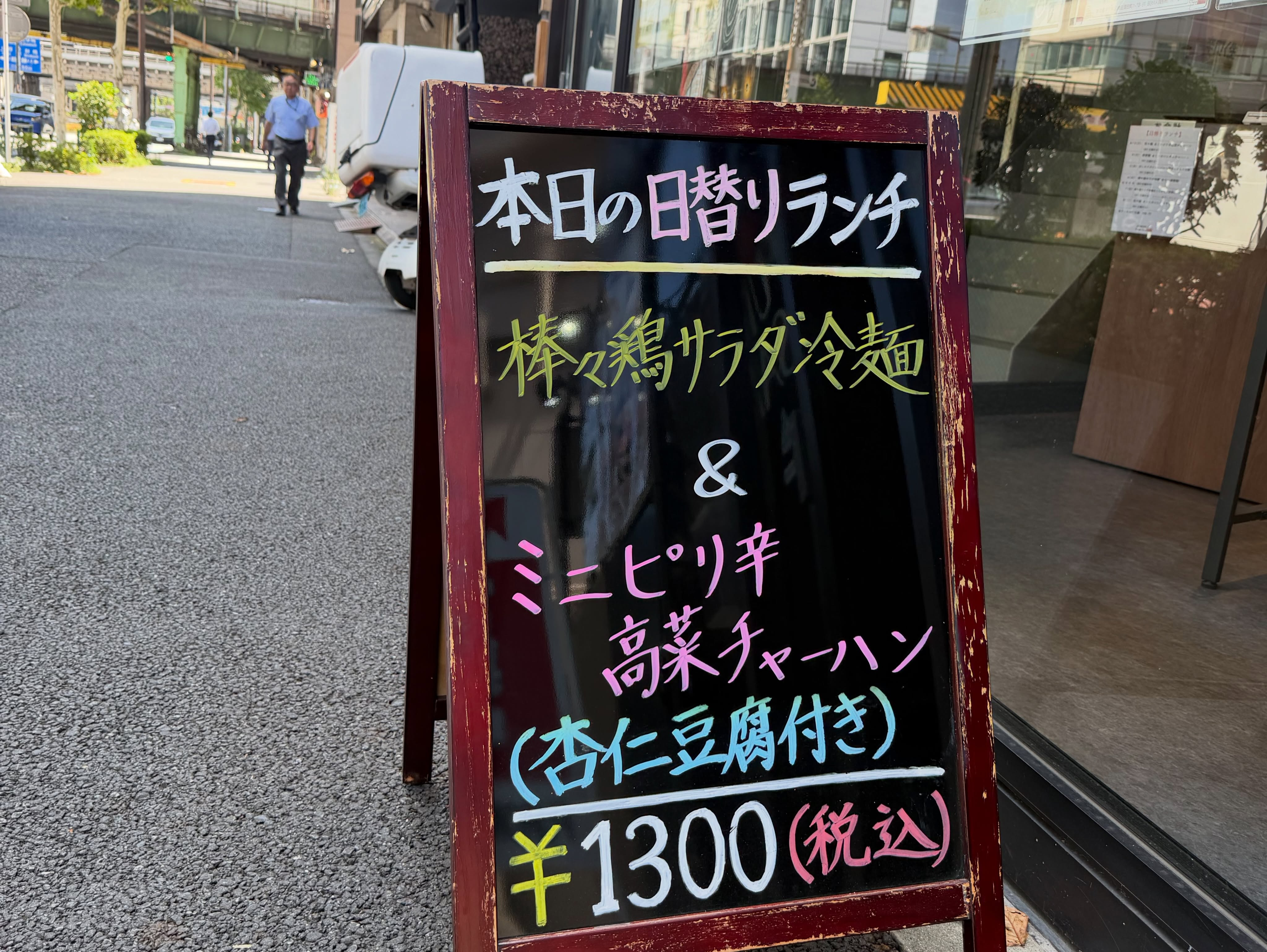 test