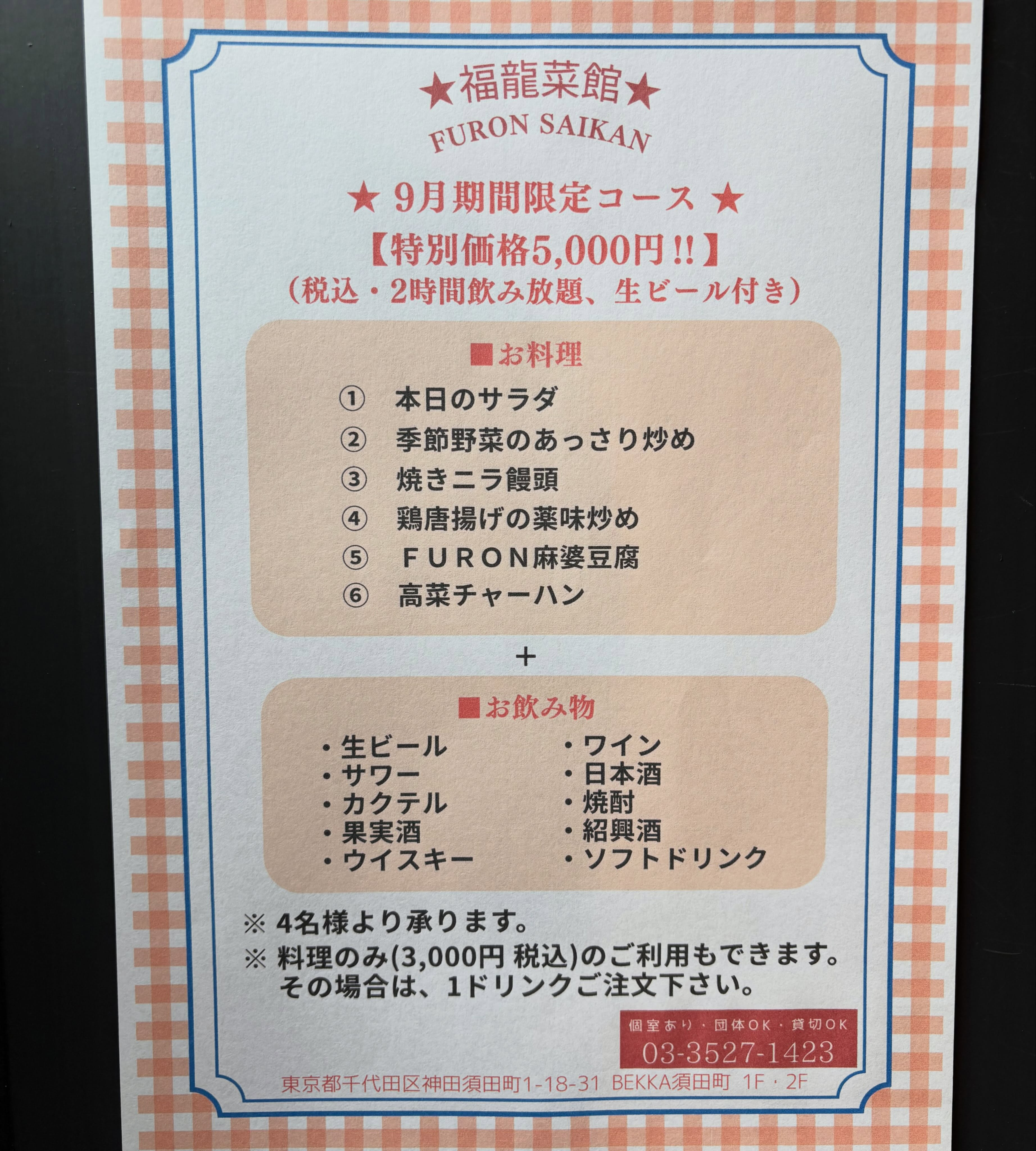 test