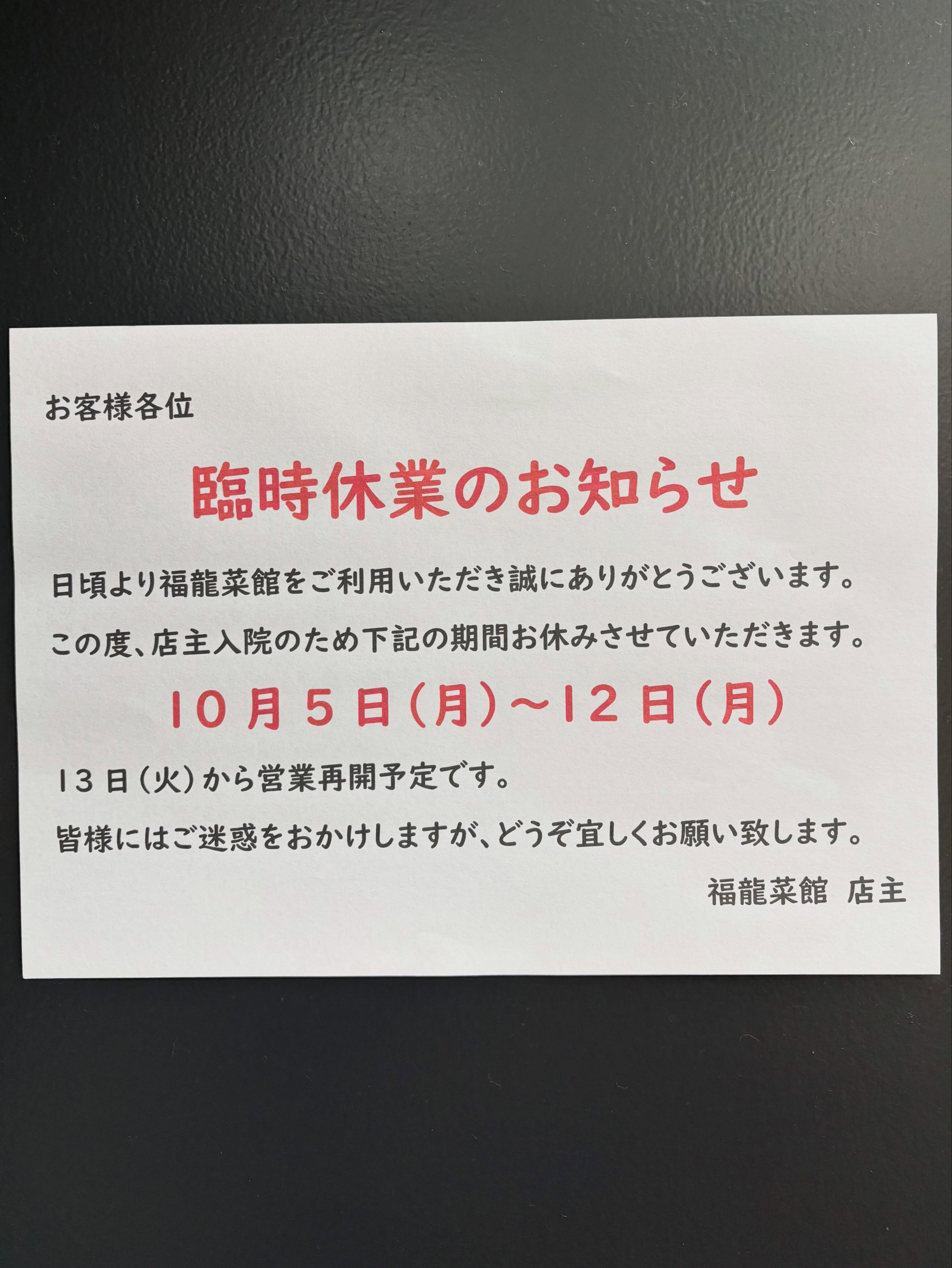 test