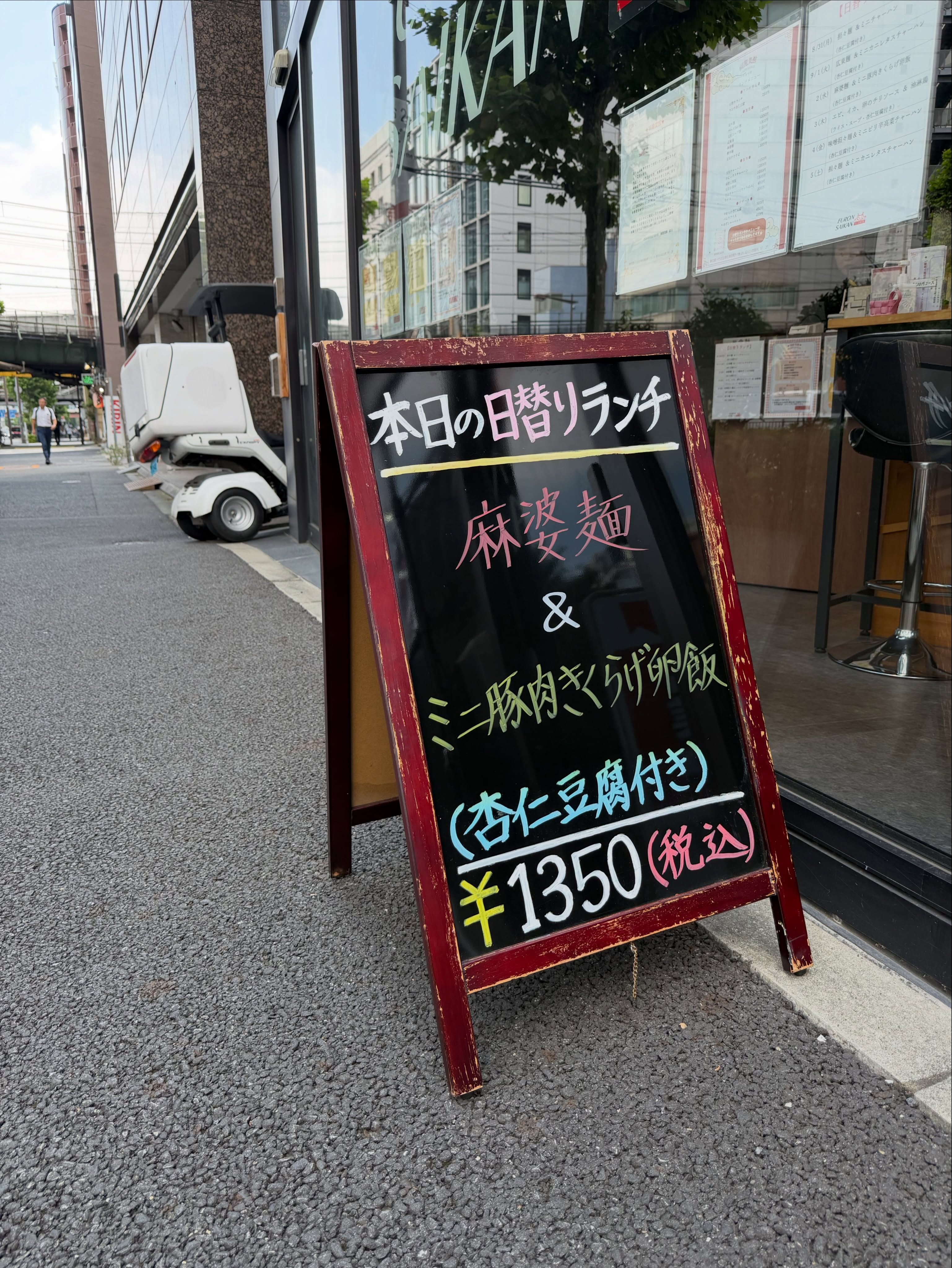 test