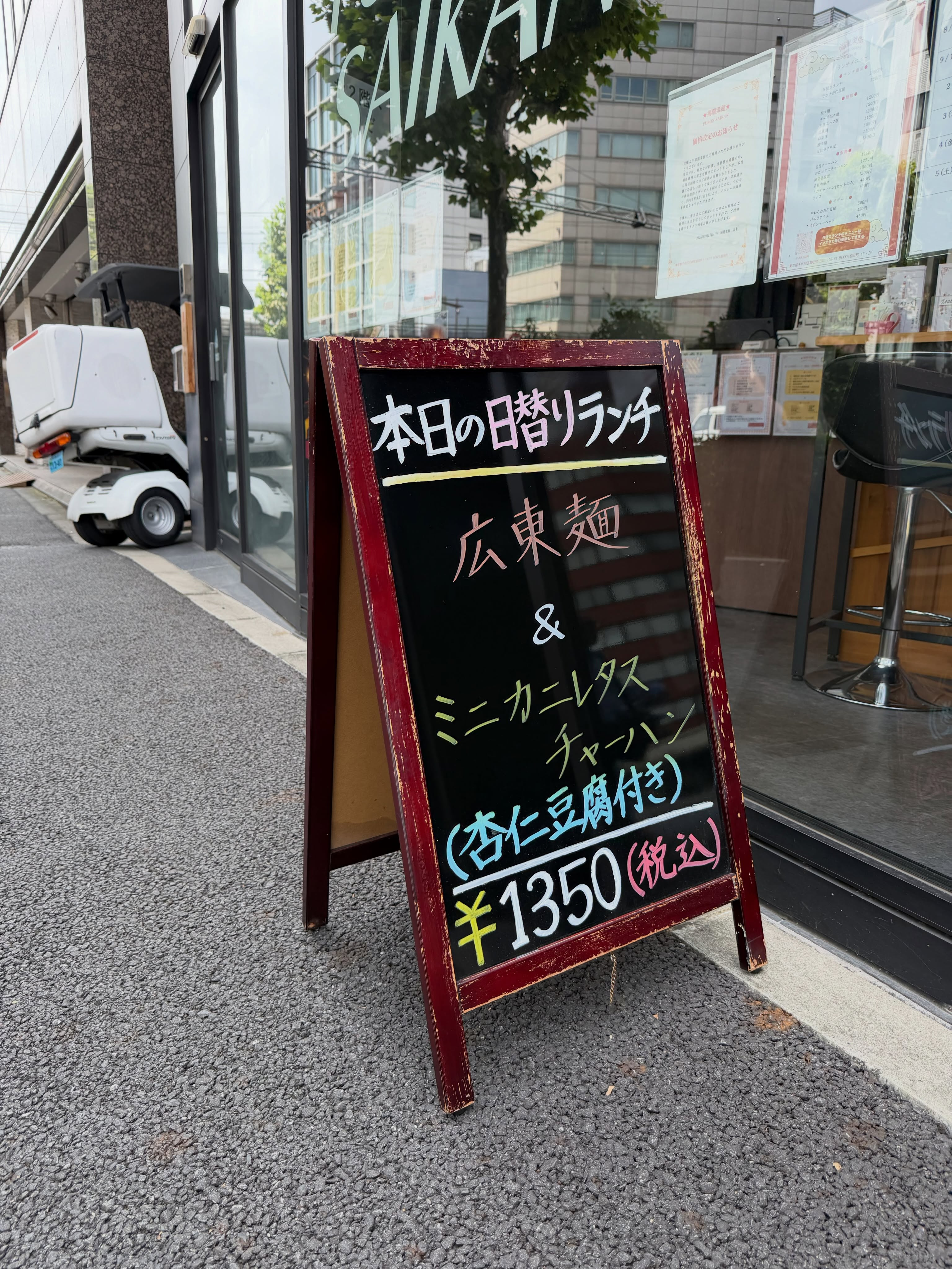 test