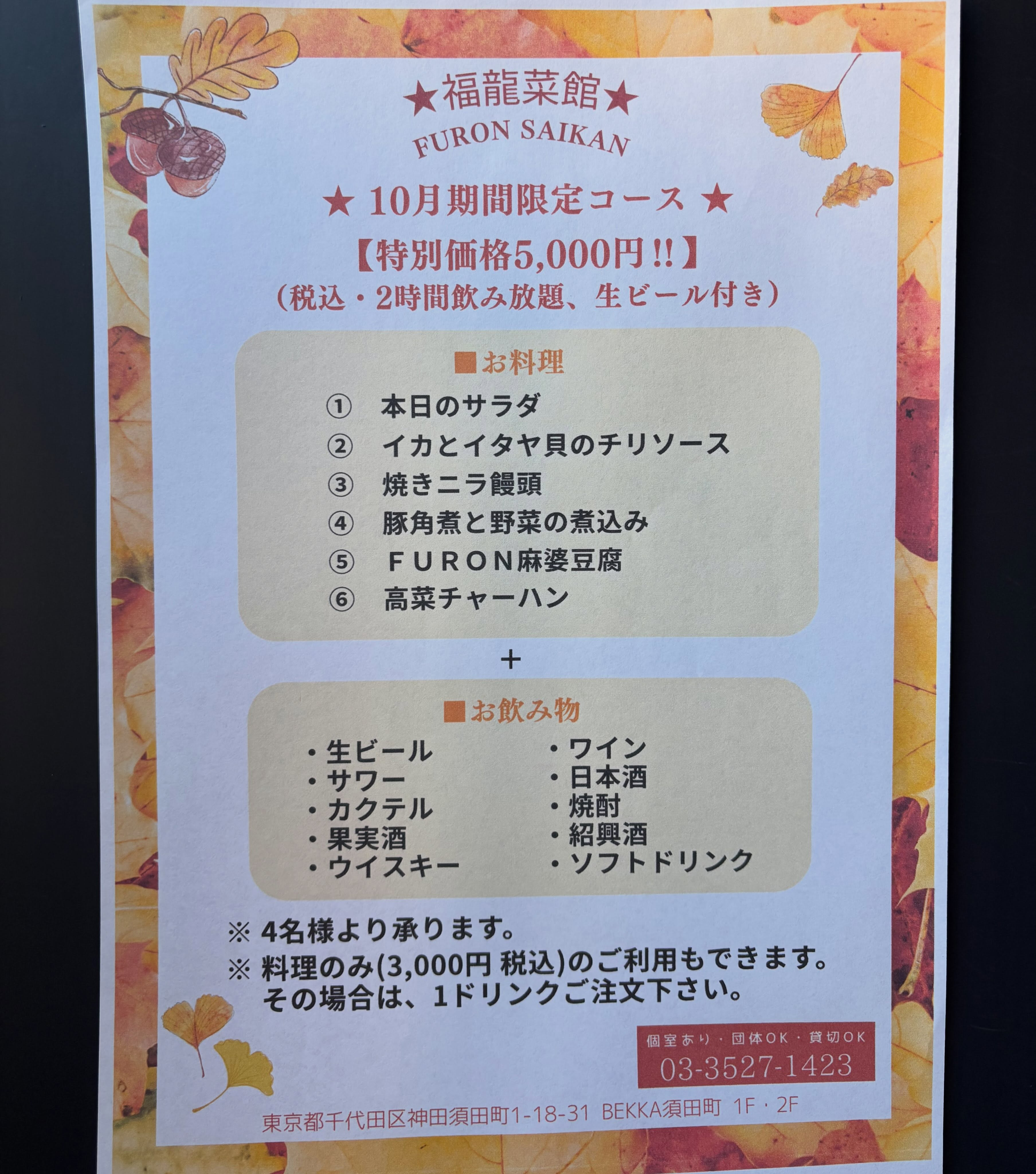 test